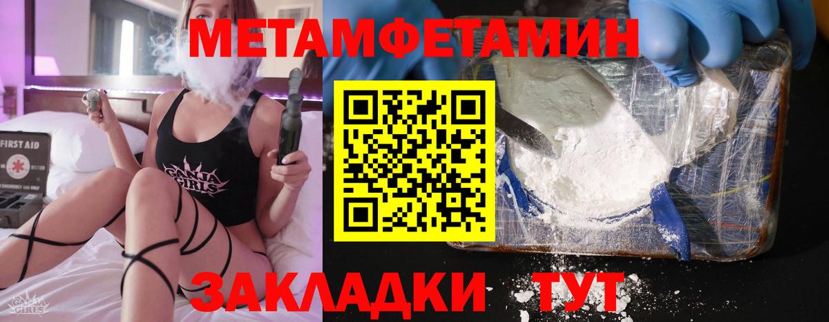 Amphetamine Розовый  Amphetamine  Елабуга  Амфетамин  Вход с VPN 