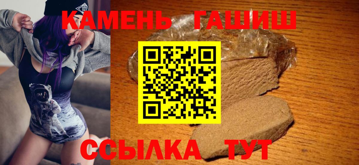 ГАШ убойный Елабуга