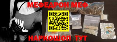 каннабис Ливны