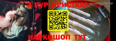 наркотики Лесосибирск