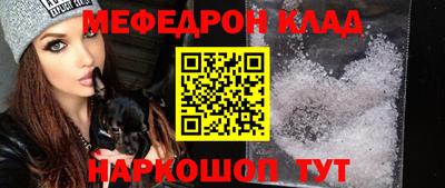 наркотики Лесосибирск