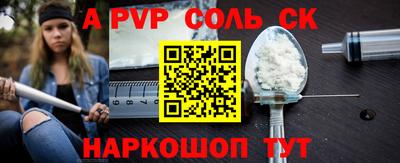 наркотики Лесосибирск