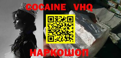 наркотики Лесосибирск