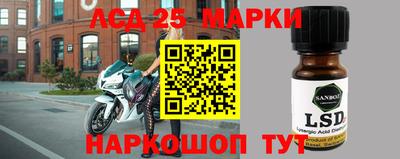 каннабис Ливны