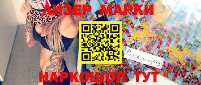 наркотики Лесосибирск