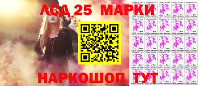 дурь Ликино-Дулёво