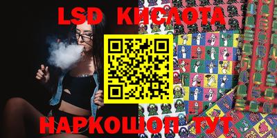 каннабис Ливны
