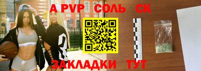 каннабис Ливны