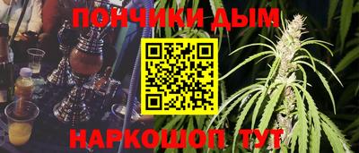 каннабис Ливны