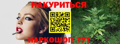 наркотики Лесосибирск