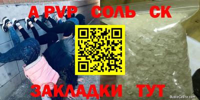 дурь Ликино-Дулёво