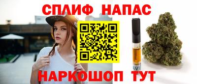 наркотики Лесосибирск