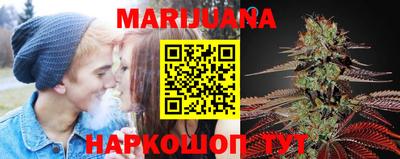 каннабис Ливны