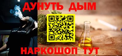наркотики Лесосибирск