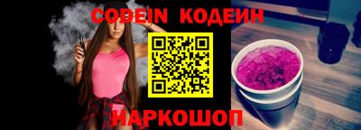 каннабис Ливны