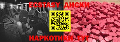 дурь Ликино-Дулёво