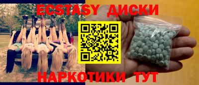 наркотики Лесосибирск