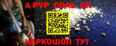 каннабис Ливны