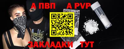 каннабис Ливны