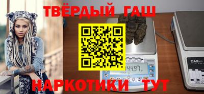 каннабис Ливны
