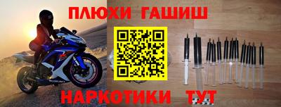 наркотики Лесосибирск