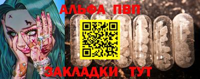 каннабис Ливны