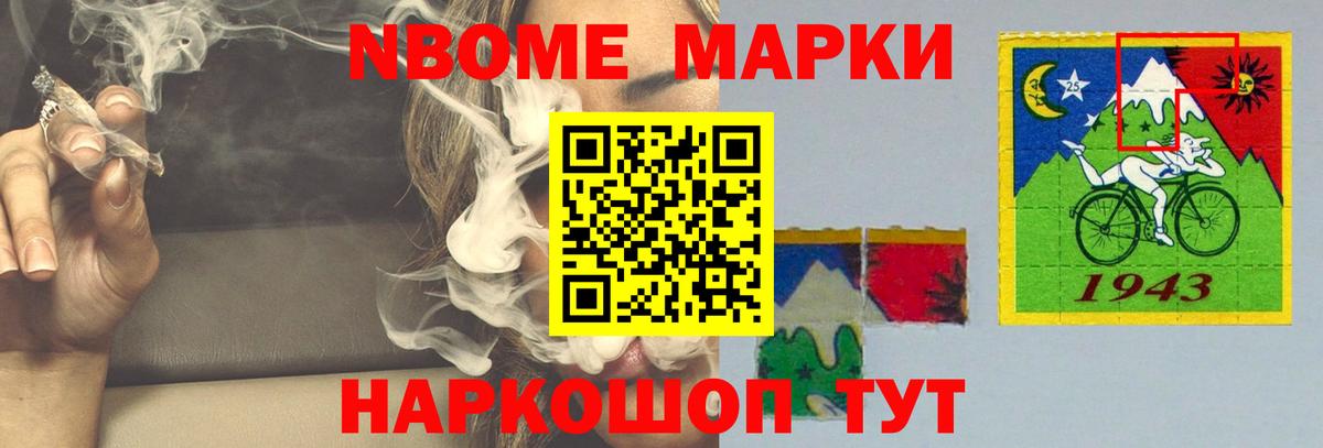 Лсд 25 экстази кислота Елабуга