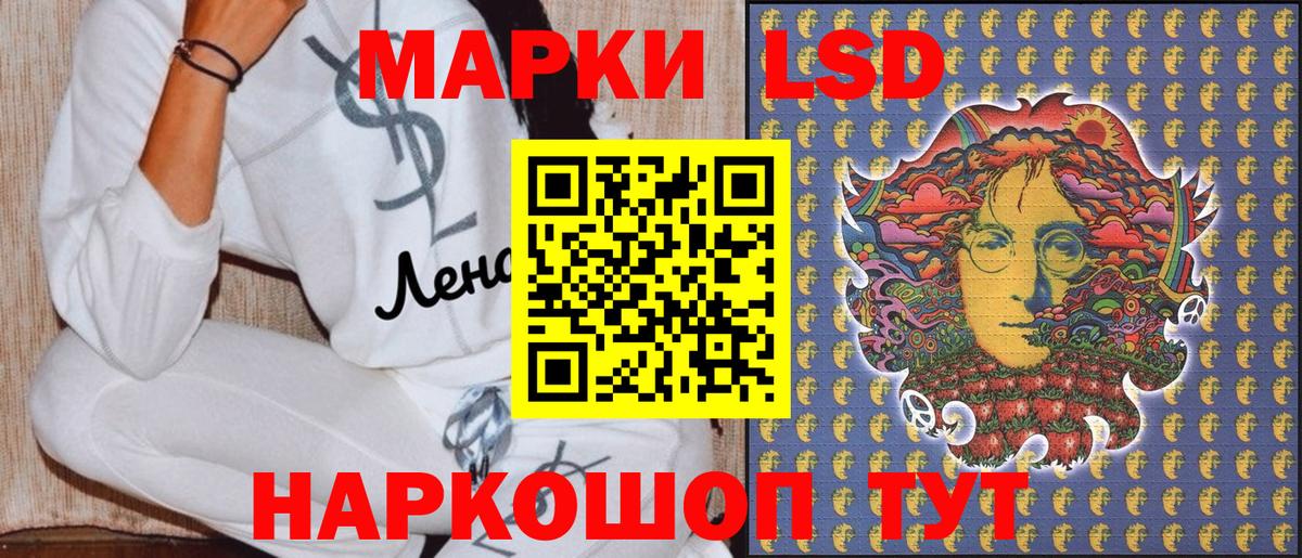Марки N-bome 1,5мг Елабуга