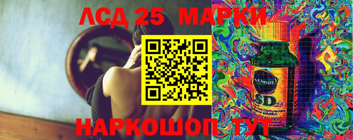 Елабуга  Марки N-bome 1,5мг  Марки N-bome 1,5мг  Вход с VPN 