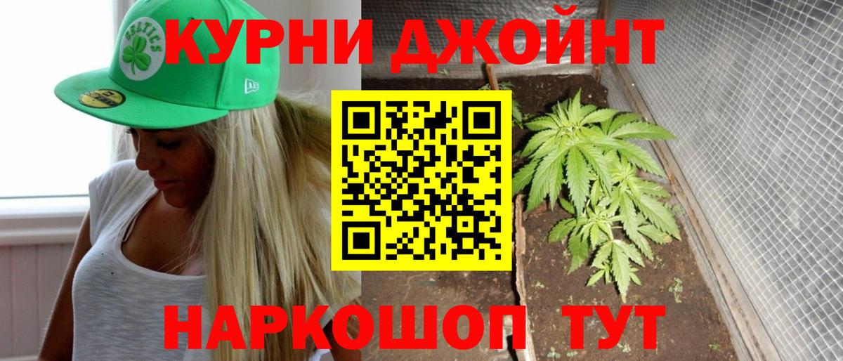 Конопля тримм  Вход с VPN  Каннабис Bruce Banner  Шишки марихуана VHQ  Елабуга 